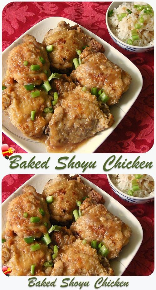 Baked Shoyu Chicken