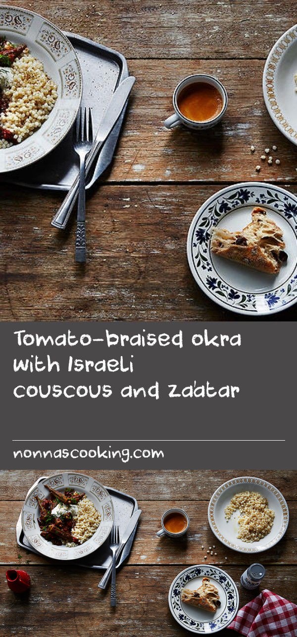 Tomato-braised okra with Israeli couscous and za'atar