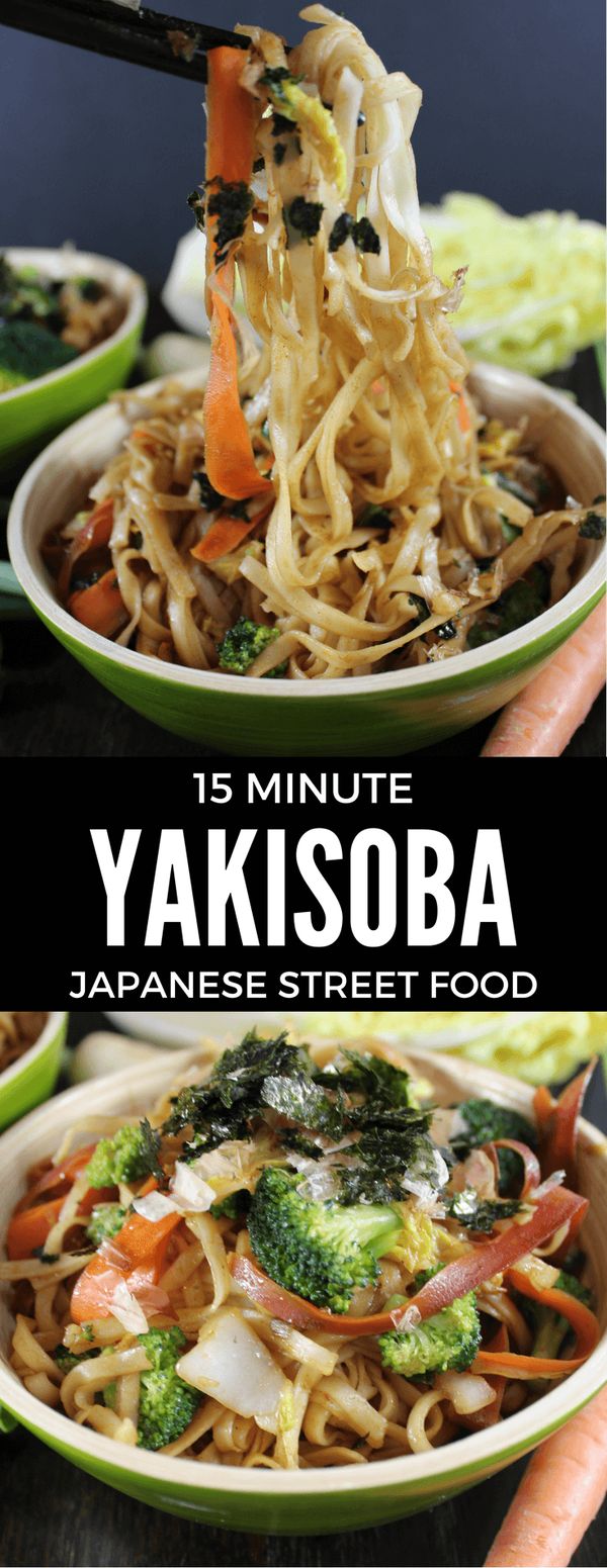 15 Minute Yakisoba