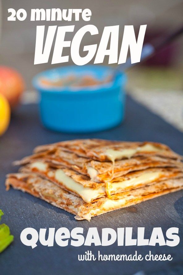 20 Minute Vegan Quesadillas with Cashew Cheese and Chipotle Cream