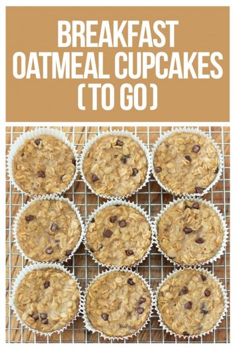 Breakfast Oatmeal Cupcakes To Go