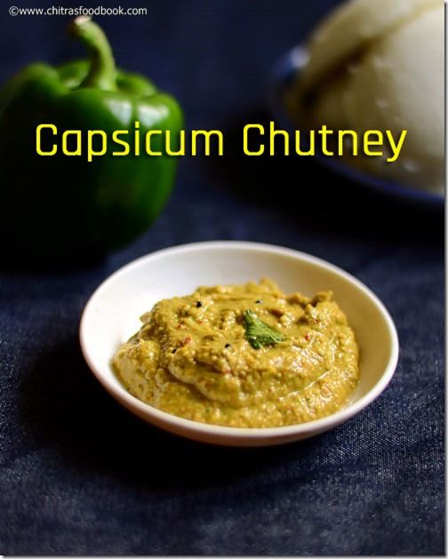 Capsicum chutney