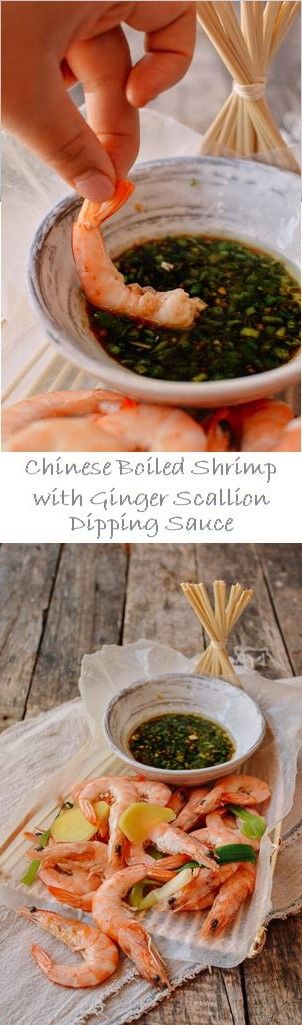 Chinese Boiled Shrimp with Ginger Scallion Dipping Sauce