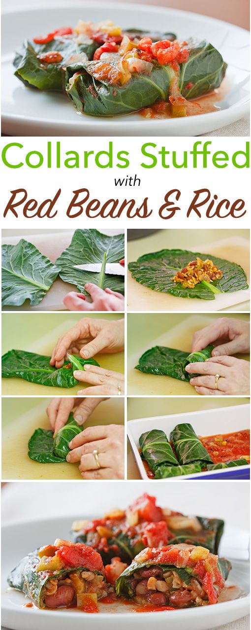 Collards Stuffed with Red Beans and Rice