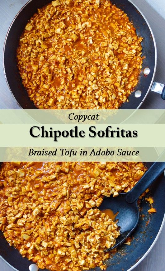 Copycat Chipotle Sofritas (Spicy Adobo Braised Shredded Tofu