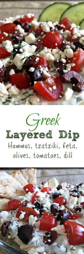 Greek Layered Dip