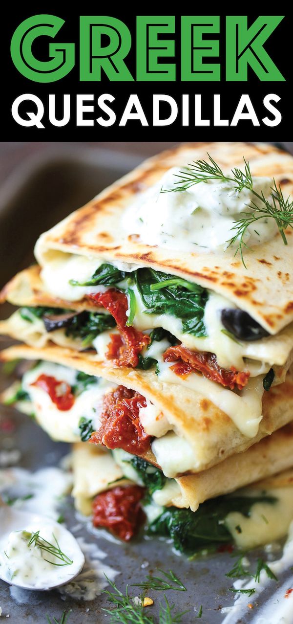 Greek Quesadillas