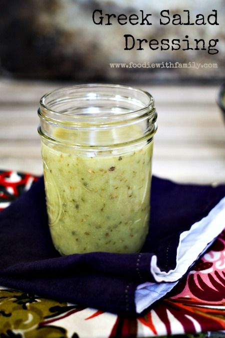 Greek Salad Dressing