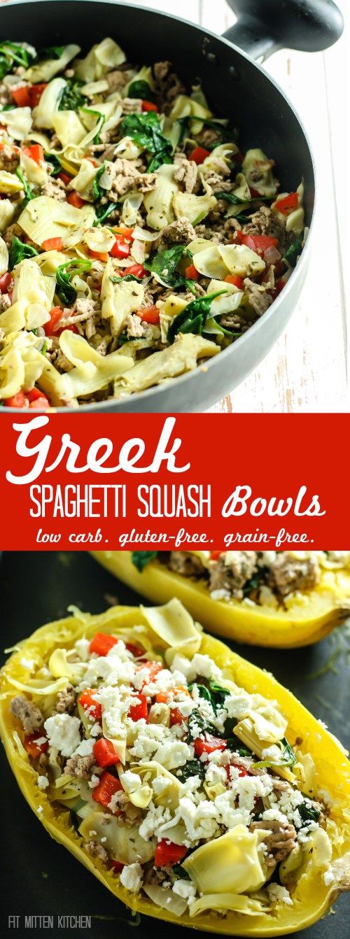 Greek Spaghetti Squash Bowls