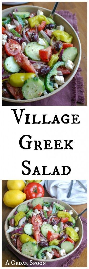 Greek Village Salad