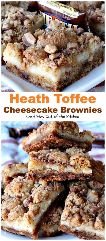 Heath Toffee Cheesecake Brownies