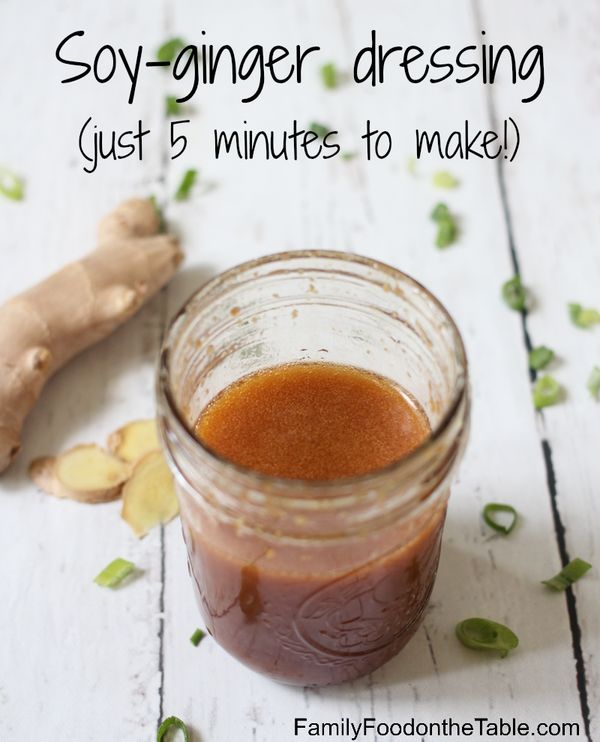 Homemade soy ginger dressing