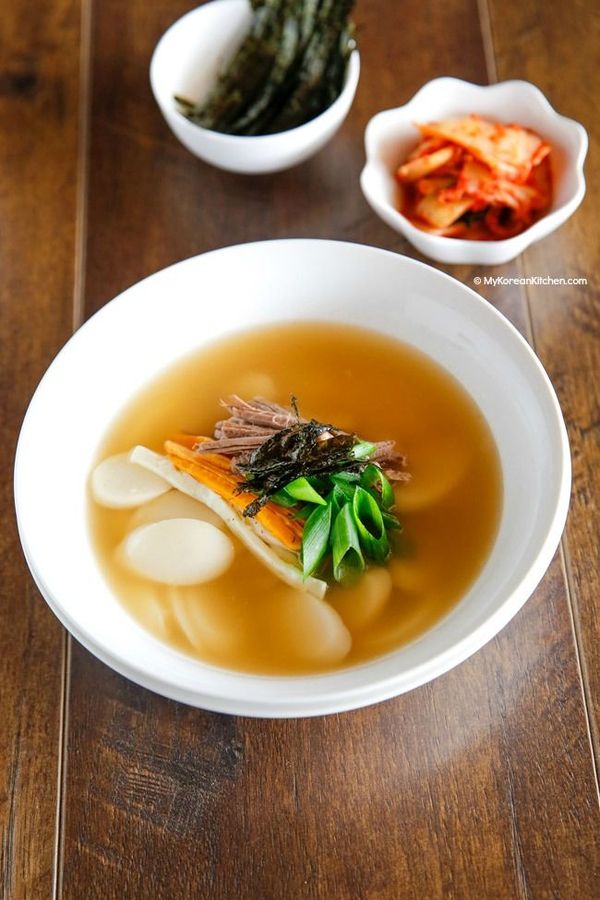 Korean Rice Cake Soup (Tteokguk