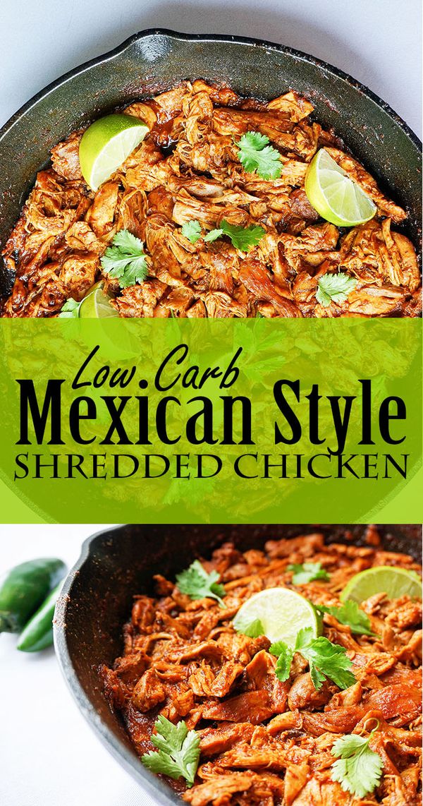 Mexican Shredded Chicken