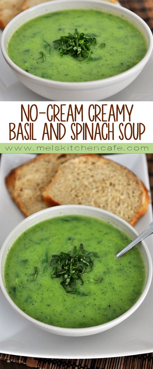 No-Cream Creamy Basil Spinach Soup