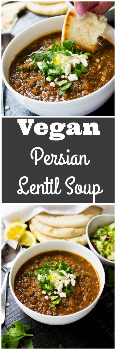 Persian Lentil Soup...A Chicago Restaurant Fave