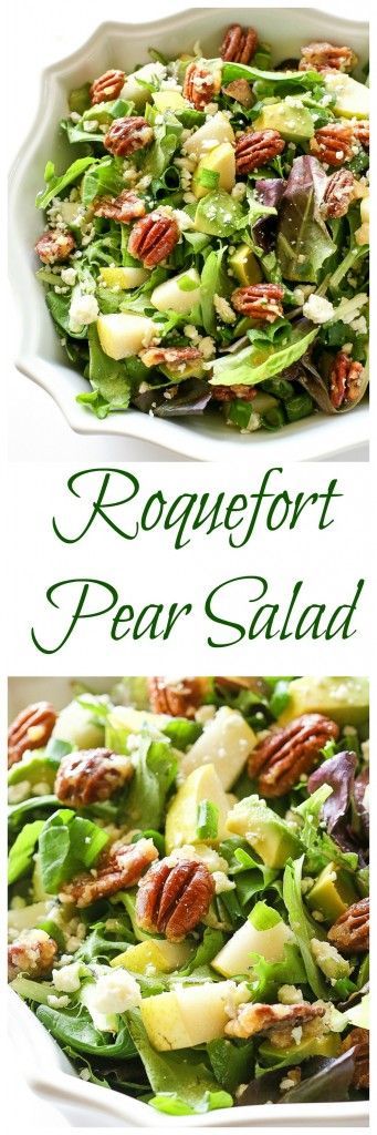 Roquefort Pear Salad