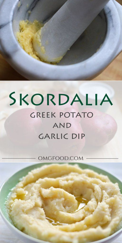 Skordalia (Greek Potato and Garlic Dip