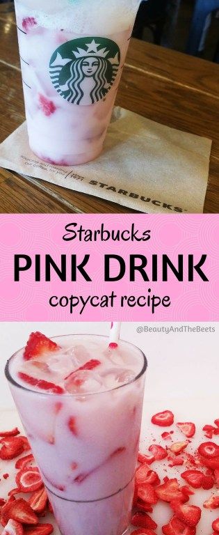 Starbucks Pink Drink Copycat