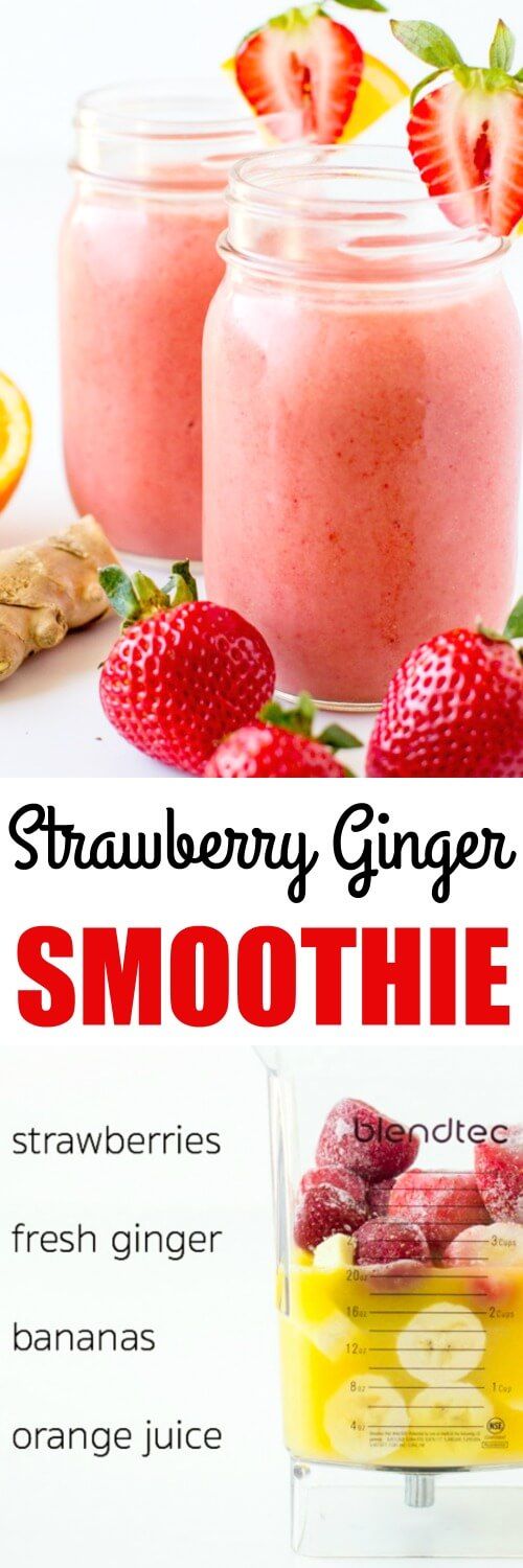 Strawberry Citrus and Ginger Smoothie