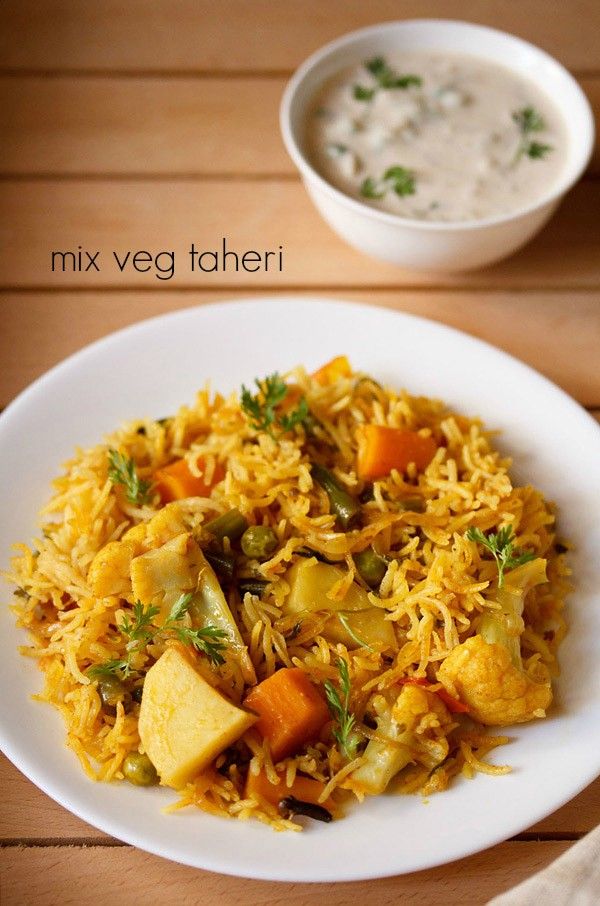 Vegetable tahiri