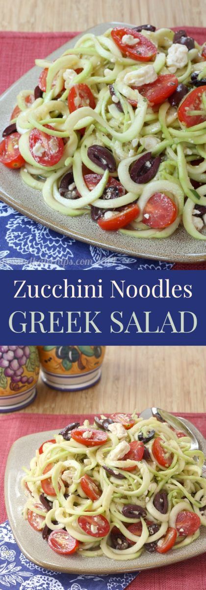 Zucchini Noodles (Zoodles Greek Salad