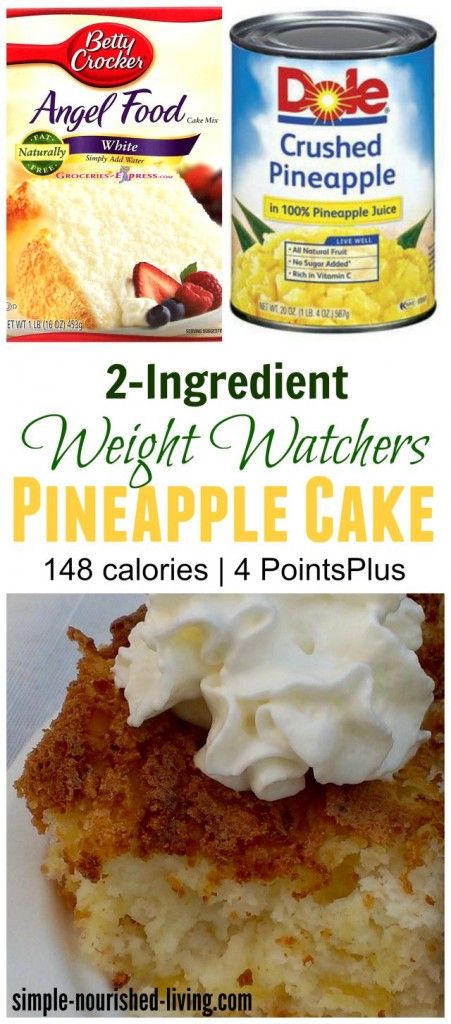 2-Ingredient Weight Watchers Pineapple Angel Food Cake