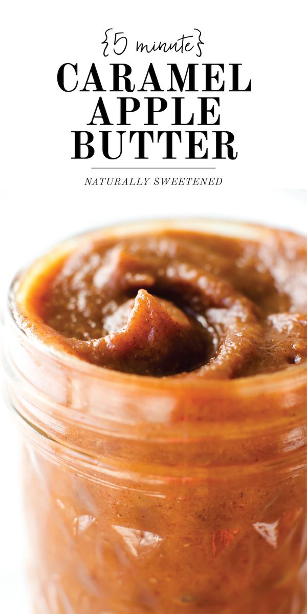 5-Minute Caramel Apple Butter