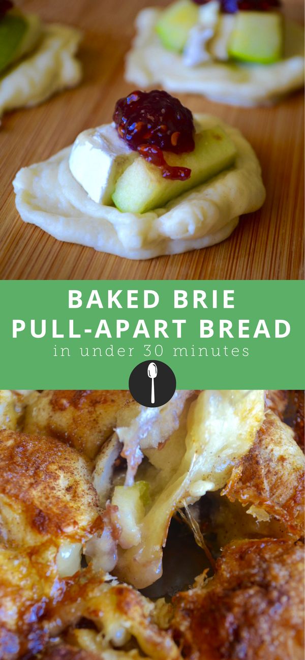 Baked Brie Pull-Apart Bread