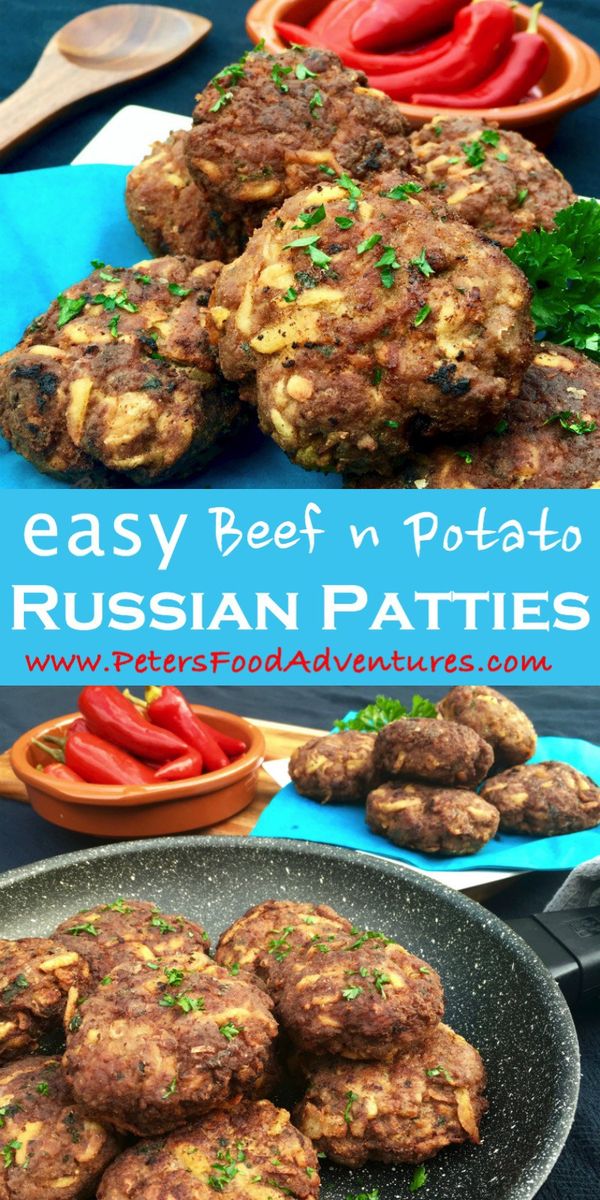 Beef & Potato Kotleti Meat Patties (Котлеты