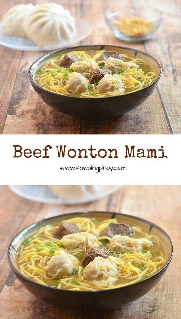 Beef Wonton Mami