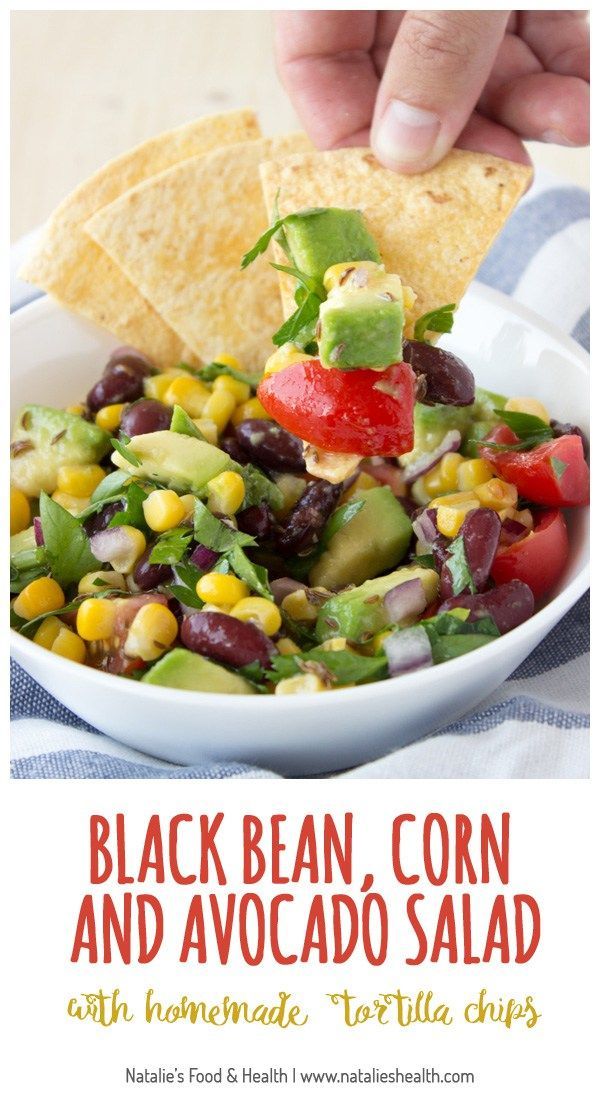 Black bean, corn and avocado salad with tortilla chips