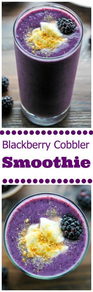 Blackberry Cobbler Smoothie