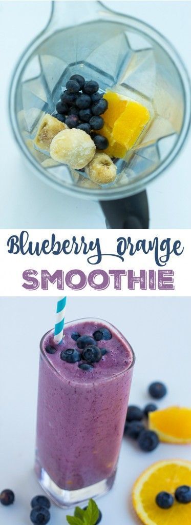 Blueberry Orange Smoothie