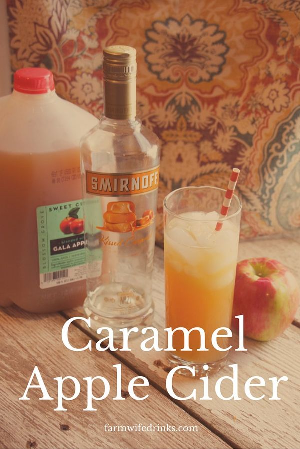 Caramel Apple Cider Cocktail