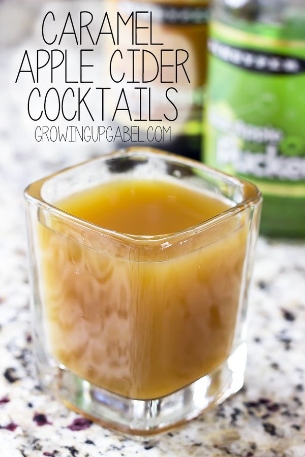 Caramel Apple Cocktail