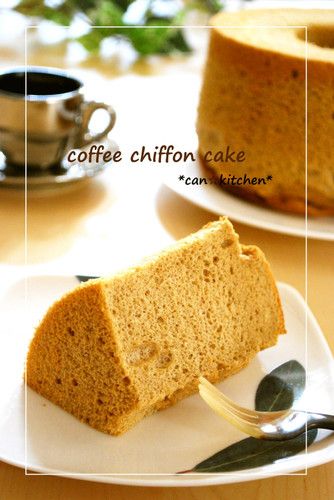 Coffee Chiffon Cake