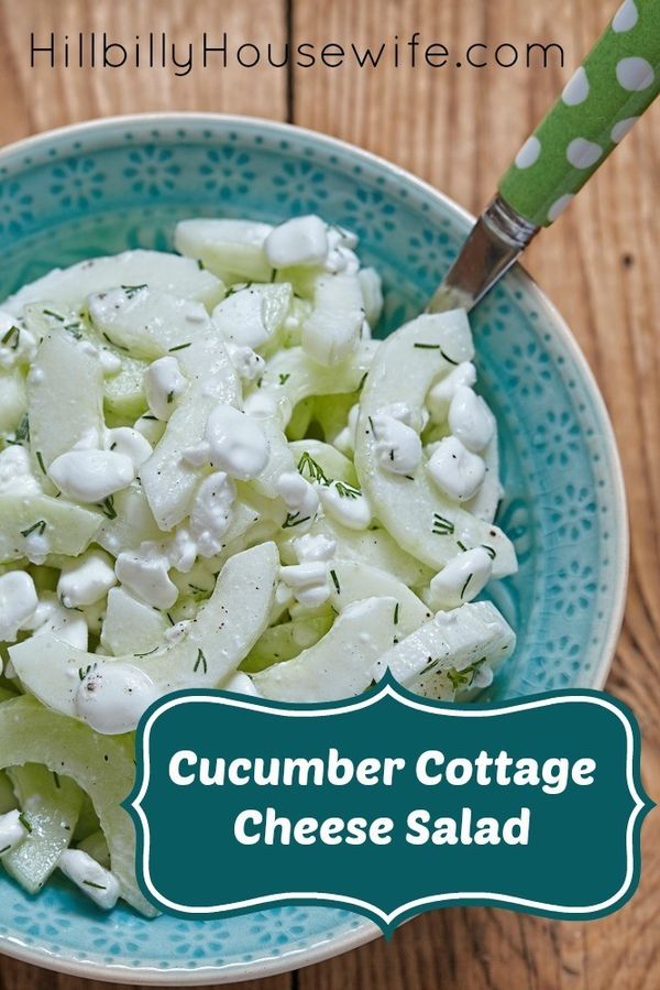 Cucumber Cottage Cheese Salad