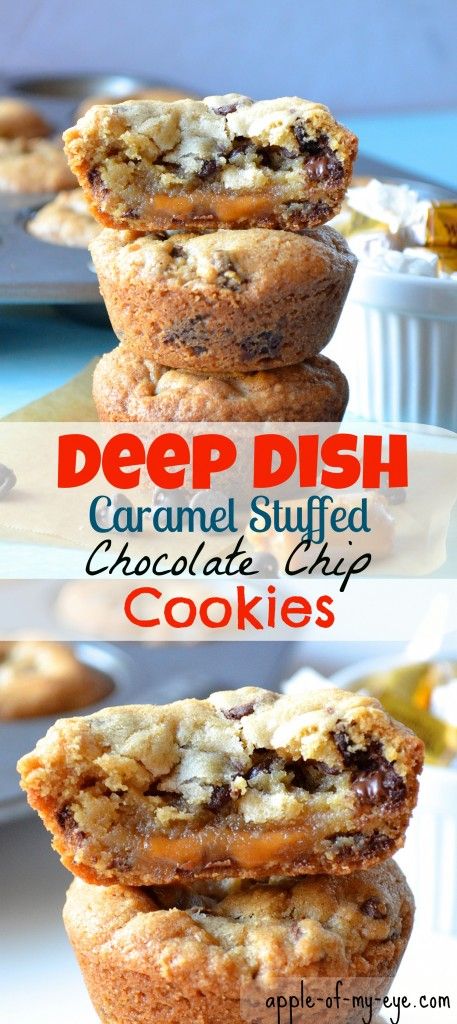 Deep Dish Caramel Stuffed Chocolate Chip Cookies