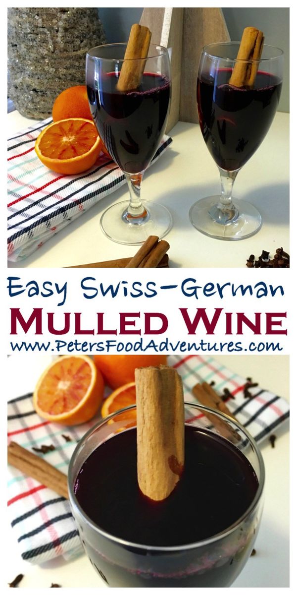 Glühwein Mulled Wine (Глинтвейн