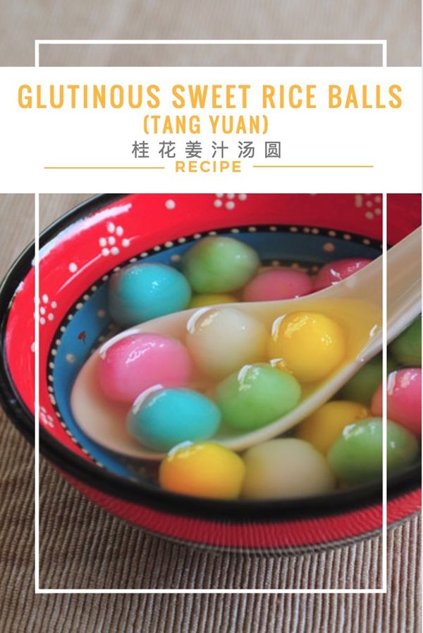 Glutinous Sweet Rice Balls (Tang Yuan 桂花姜汁汤圆