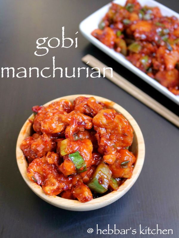 Gobi manchurian dry recipe | gobi manchuria