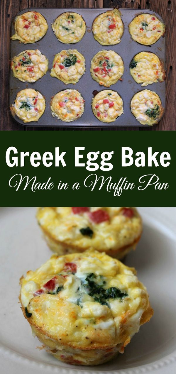 Greek Egg Bake Made in a Muffin Pan