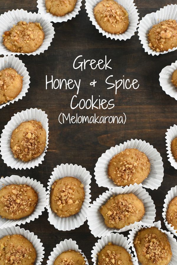 Greek Honey & Spice Cookies (Melomakarona