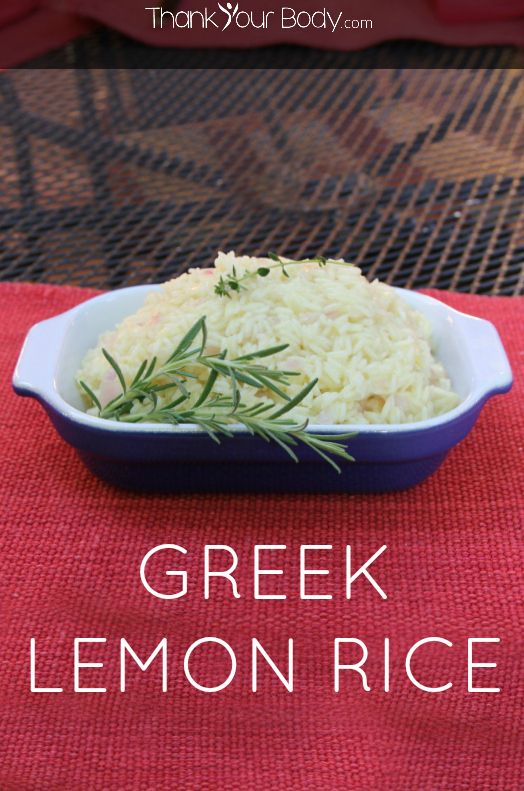 Greek Lemon Rice