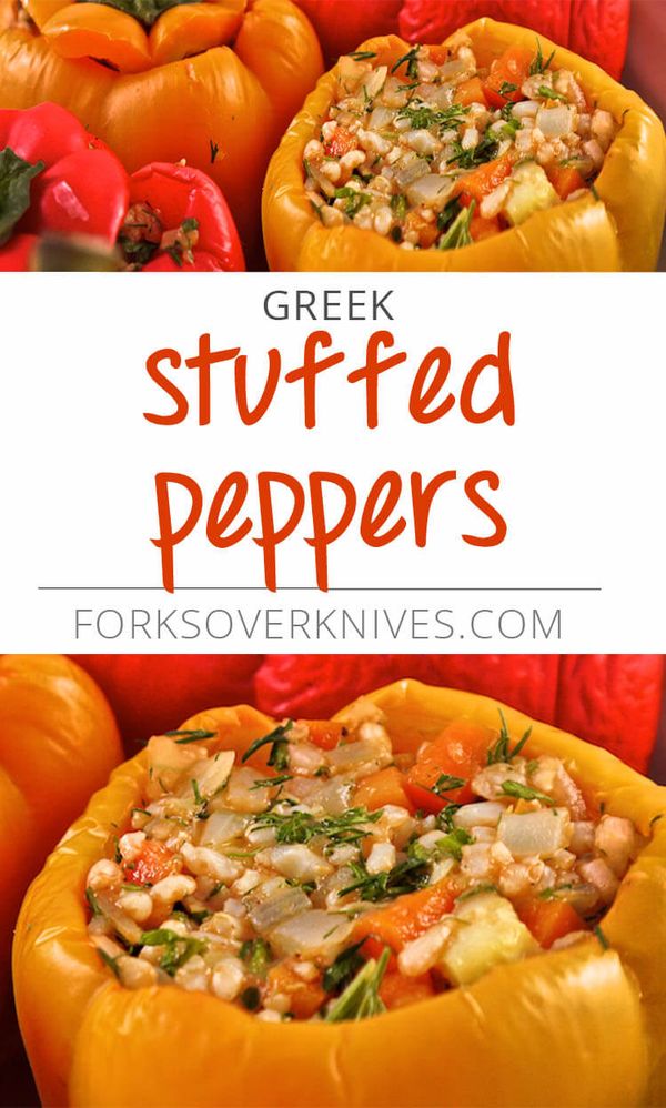 Greek Stuffed Peppers