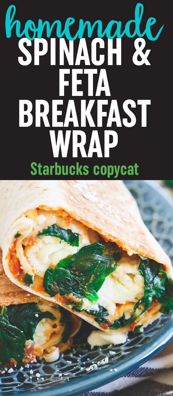 Homemade Starbucks Spinach & Feta Breakfast Wrap