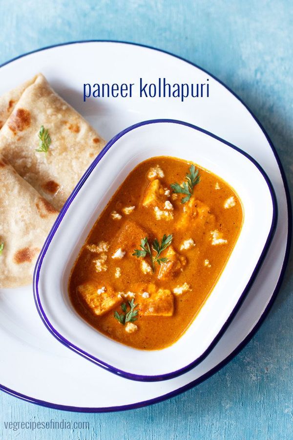 How to make paneer kolhapuri