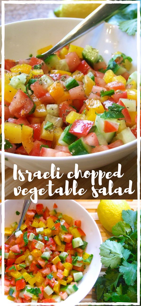 Israeli chopped vegetable salad