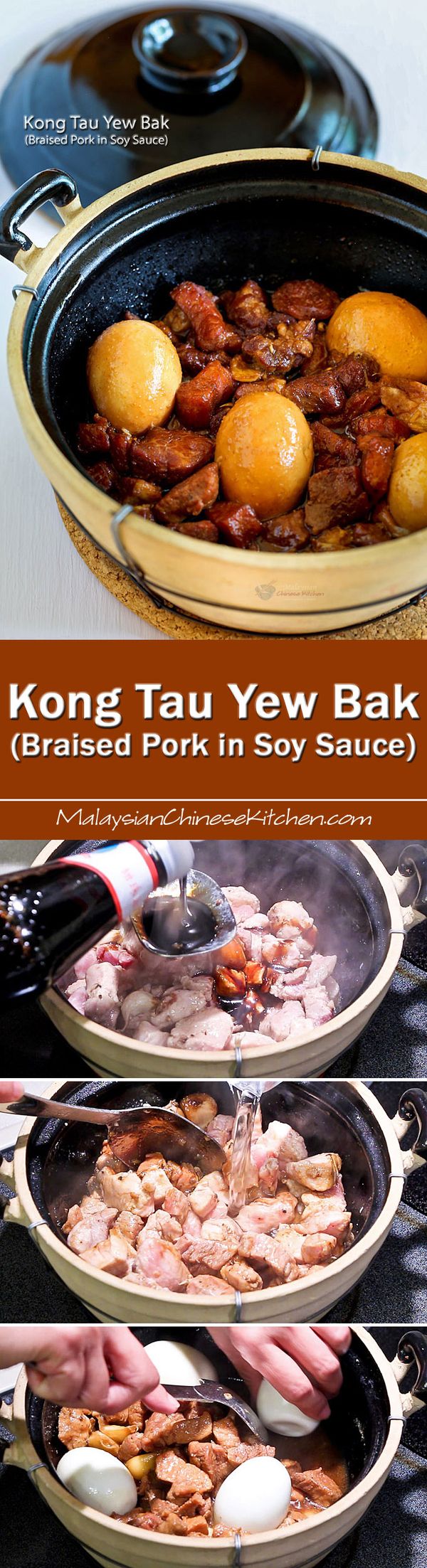 Kong Tau Yew Bak (Braised Pork in Dark Soy Sauce